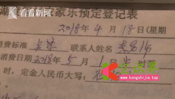 屏幕快照 2018-05-13 下午3.34.05.png