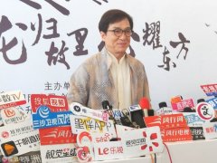 成龙捐古民居回安徽故乡，慈善环保行动才最重