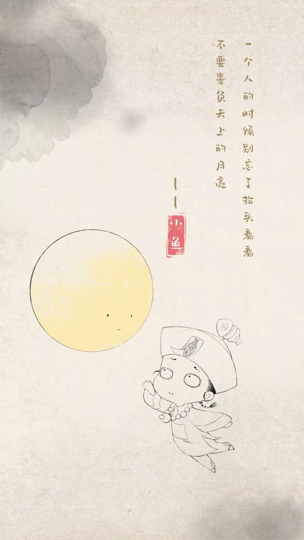 总以为自己孤身一人,却不知你在身后