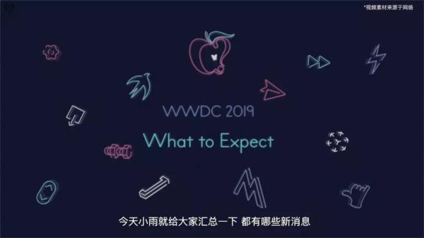 苹果手机iOS13系统截图曝光