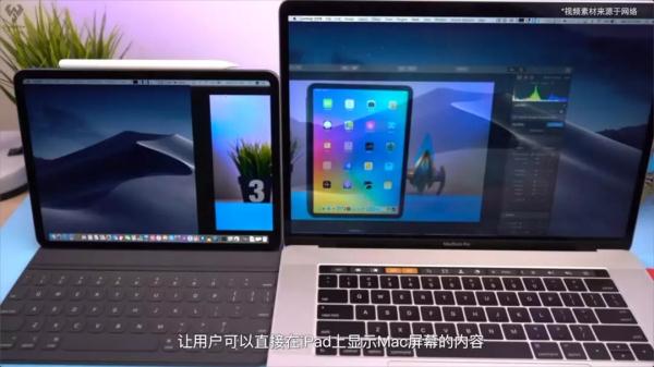 直接在iPad上显示Mac屏幕的内容