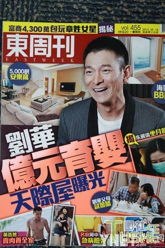 曝刘德华全家牵手照 幸福甜蜜