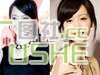 女星饼脸变锥子 这些假人谁敢娶