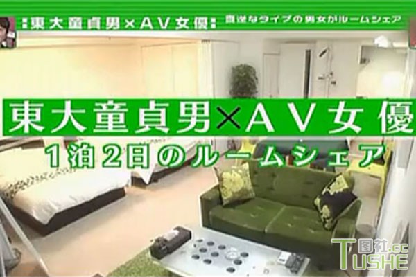 惹人非议大尺度节目 木有底线啊