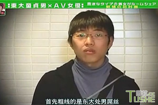惹人非议大尺度节目 木有底线啊