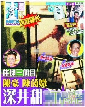 明星“房事”被拍 看谁最奔放