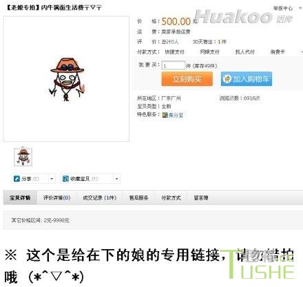 搞笑图来提神，效果不凡啊！