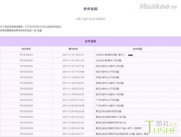 搞笑图来提神，效果不凡啊！