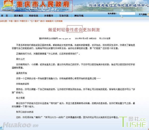 搞笑图来提神，效果不凡啊！