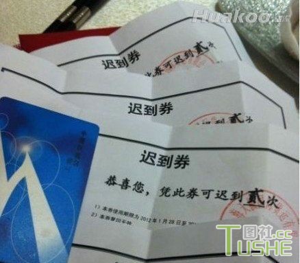 内有妖气，小心慎入！