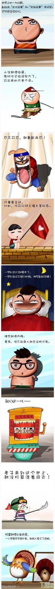 瞬间就被亮点闪瞎了！