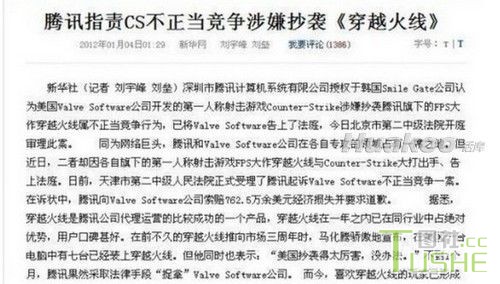 极品亮点笑死人 太无语了