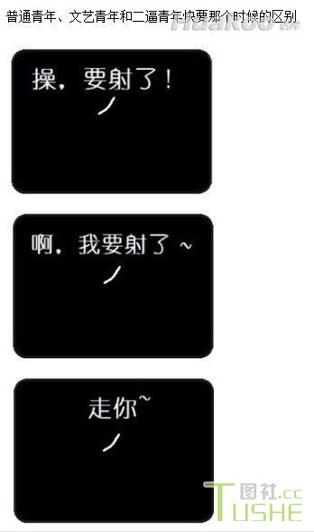 擦！笑得我一口水喷到屏幕上！