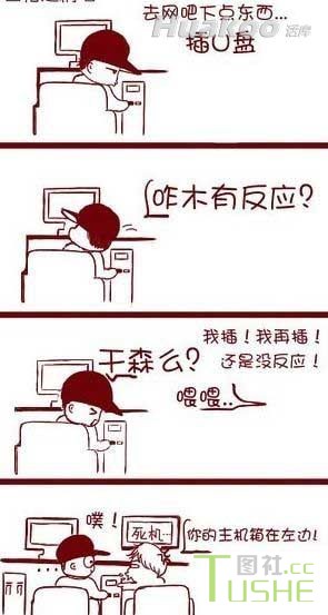 让人精神一震的囧图 大亮啊