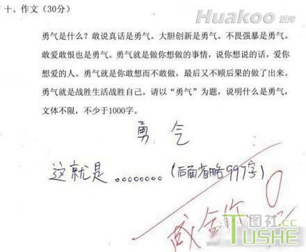 让人精神一震的囧图 大亮啊