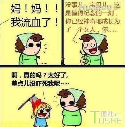 让人精神一震的囧图 大亮啊