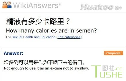 让人精神一震的囧图 大亮啊