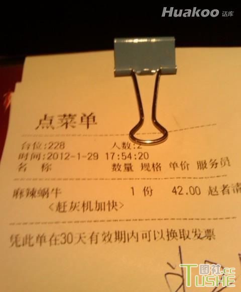 瞬间就被雷得两眼发黑！