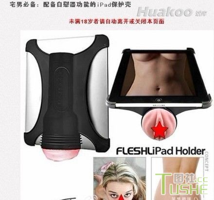 瞬间就被雷得两眼发黑！