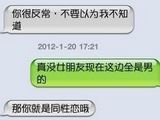 瞬间就被雷得两眼发黑！