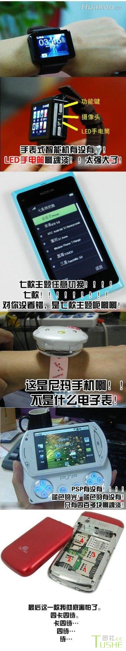 搞笑图也很刺激 真受不了