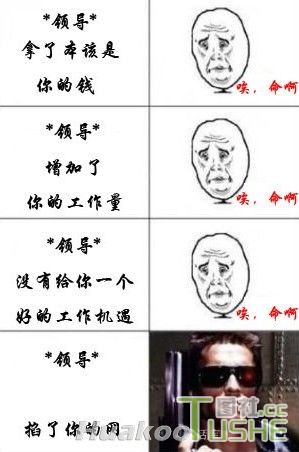 笑趴了！有才的人真是太多了
