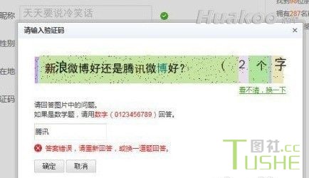 笑趴了！有才的人真是太多了