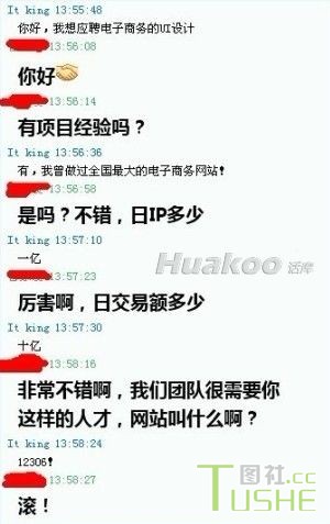 忍不住一下就笑喷了！