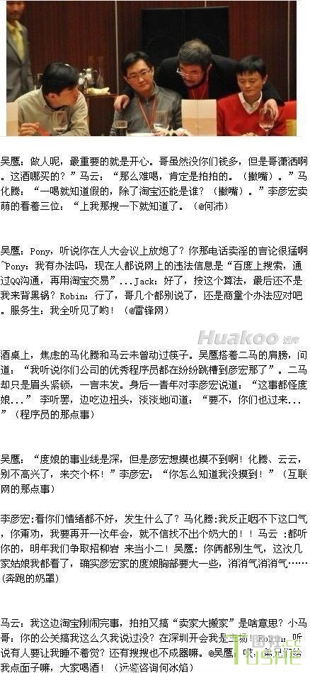 忍不住一下就笑喷了！