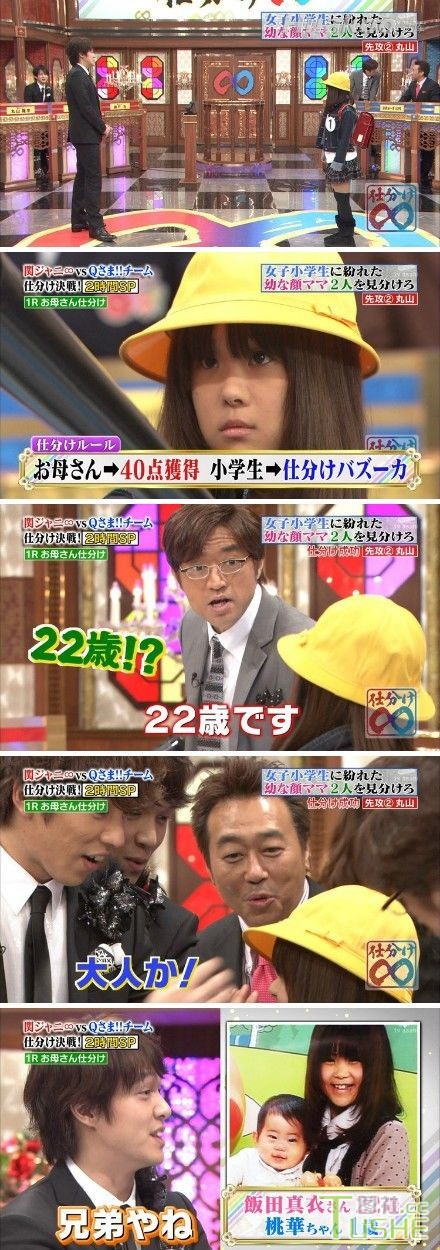 霹雳闪闪 让人乐不可支啊