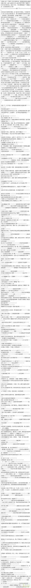 这图囧得真是不一般啊！