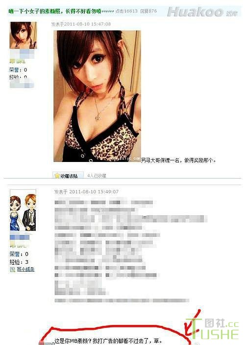无敌天雷 极度令人喷饭啊