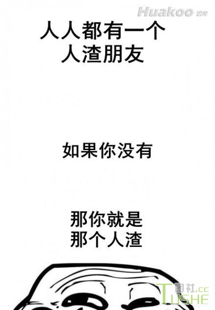 无敌天雷 极度令人喷饭啊