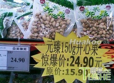 谁都有犯二的时刻！