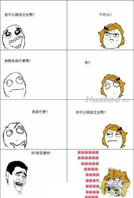 谁都有犯二的时刻！