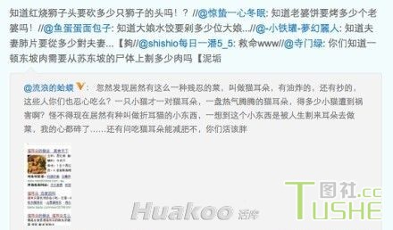 谁都有犯二的时刻！