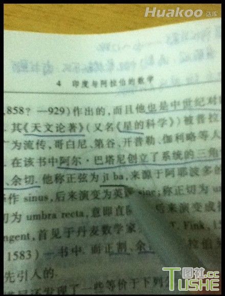 极品搞笑图 笑抽了