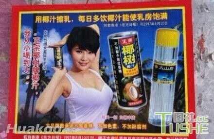 极品搞笑图 笑抽了