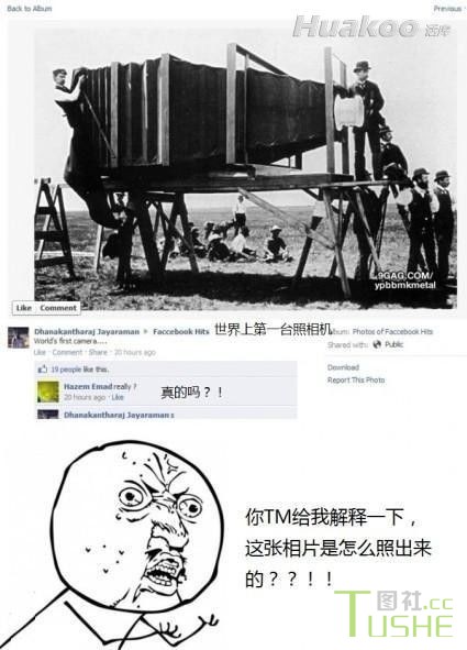 极品搞笑图 笑抽了