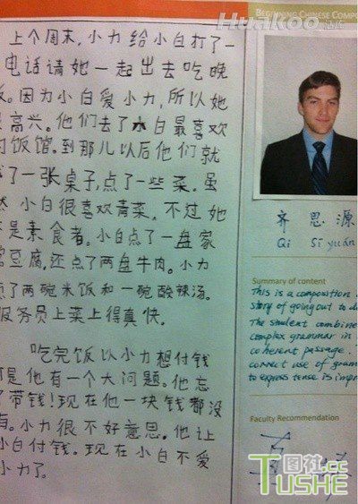 极品图 噗嗤就让人笑喷了