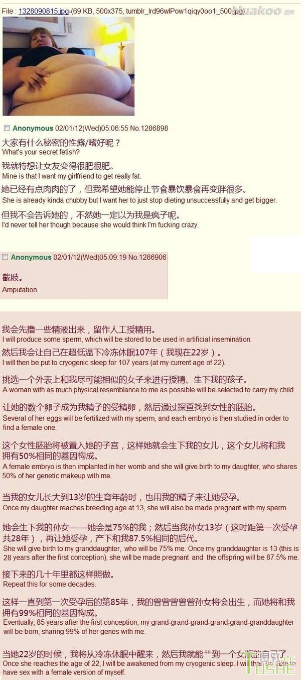 极品图 噗嗤就让人笑喷了