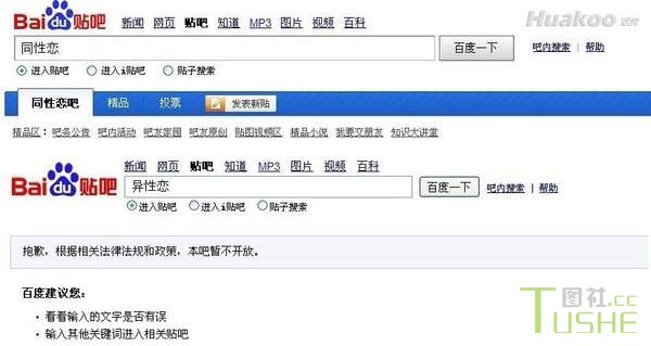 极品图 噗嗤就让人笑喷了