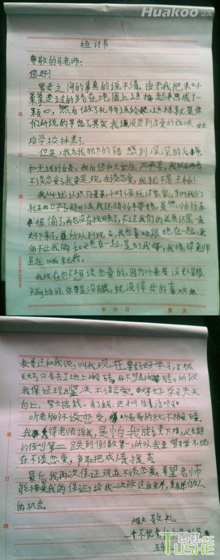 极品图 噗嗤就让人笑喷了