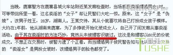 内涵图总是很邪恶！