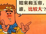 内涵图总是很邪恶！