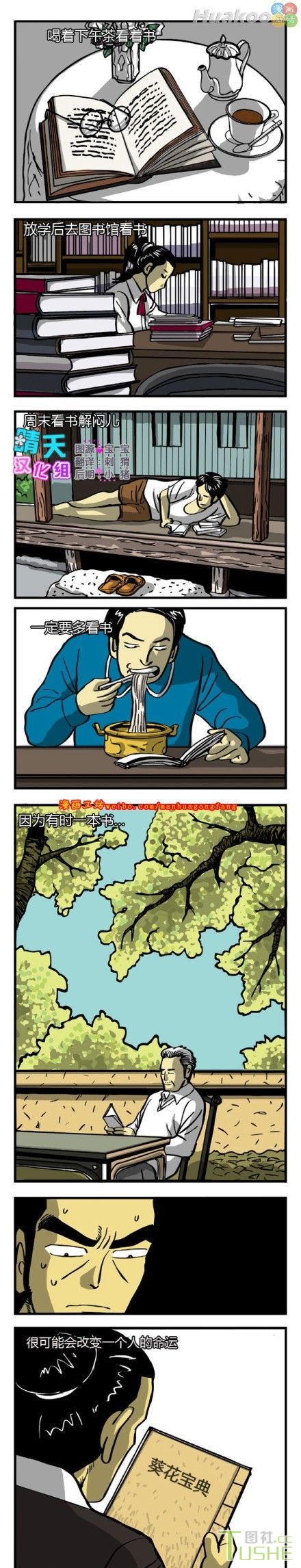 令人喷饭的囧图 难以淡定啊