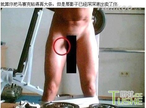 超级极品图 让人狂喷饭！