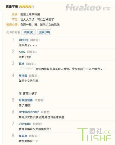 看完这图一下子就喷了！