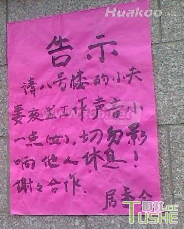 看完这图一下子就喷了！