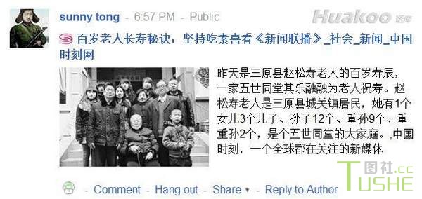 看完这图一下子就喷了！